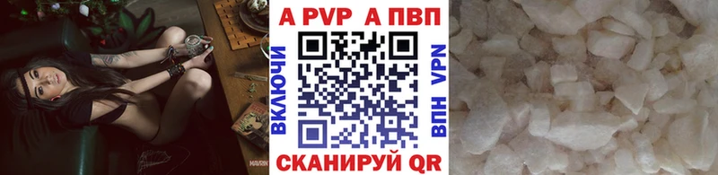 Alpha PVP крисы CK наркотики Горняк