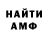 APVP крисы CK Ronnie Fry