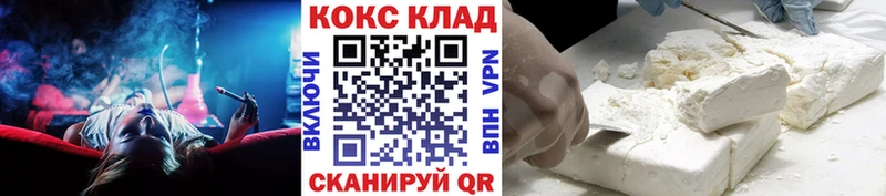 COCAIN Fish Scale  дарк нет состав  Горняк 