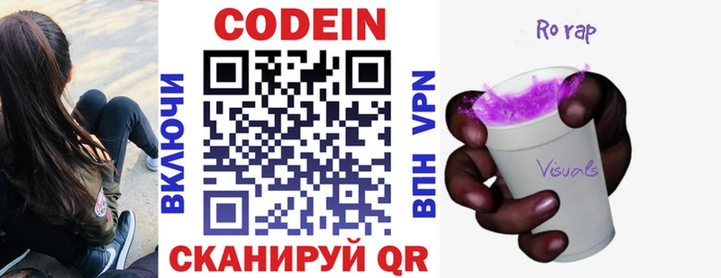 МЕГА как зайти  Горняк  darknet какой сайт  Кодеин Purple Drank 