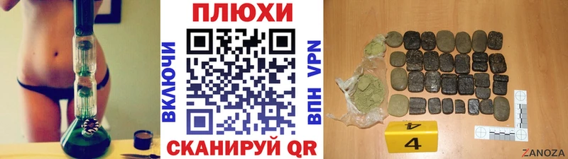 ГАШИШ убойный  сколько стоит  Горняк 