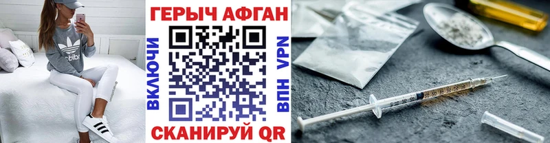 купить  сайты  OMG маркетплейс  ГЕРОИН афганец  Горняк 