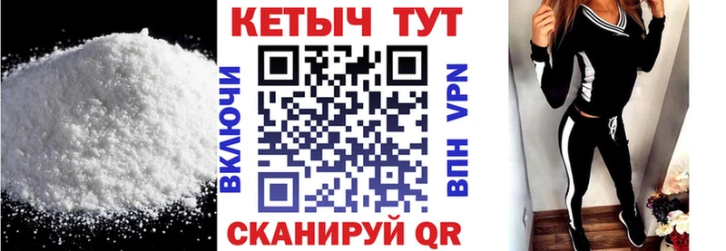 Кетамин VHQ Горняк
