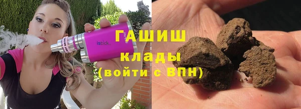 MESCALINE Пересвет