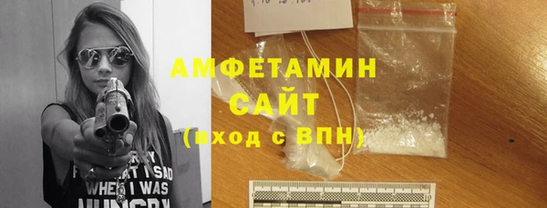 гидра Переславль-Залесский