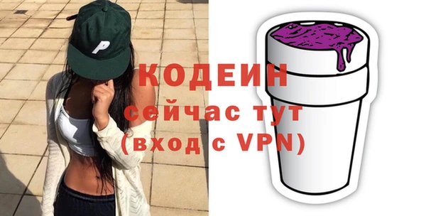MESCALINE Арсеньев