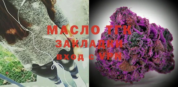 стаф Пестово