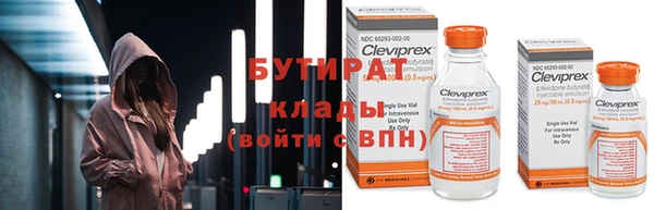 а пвп мука Армянск