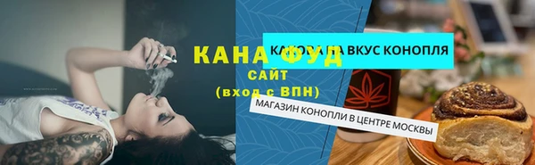 MESCALINE Арсеньев