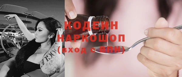 MESCALINE Арсеньев