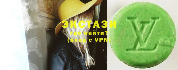 а пвп мука Армянск