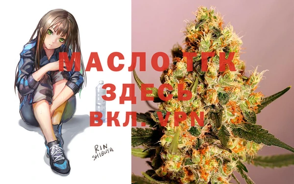 MESCALINE Арсеньев