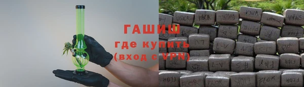 MESCALINE Арсеньев