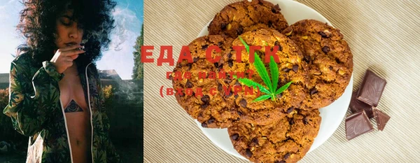 MESCALINE Арсеньев