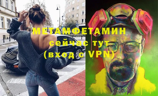 MESCALINE Арсеньев