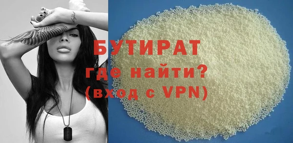 MESCALINE Арсеньев
