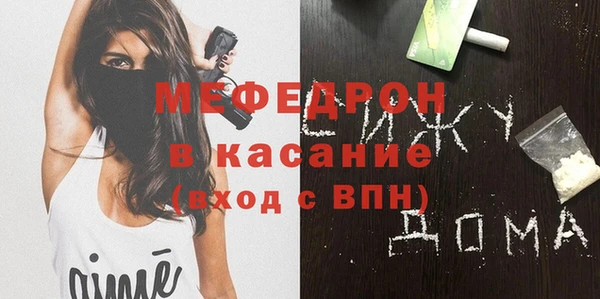 MESCALINE Пересвет
