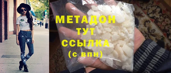 а пвп мука Армянск