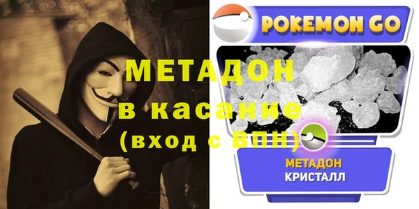а пвп мука Армянск