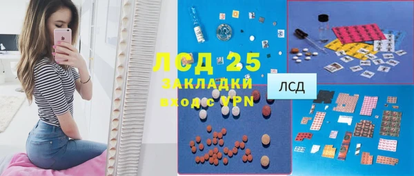 MESCALINE Пересвет