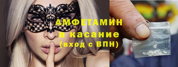 MESCALINE Арсеньев