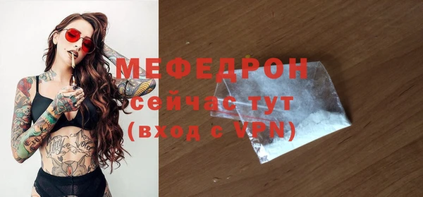 а пвп мука Армянск