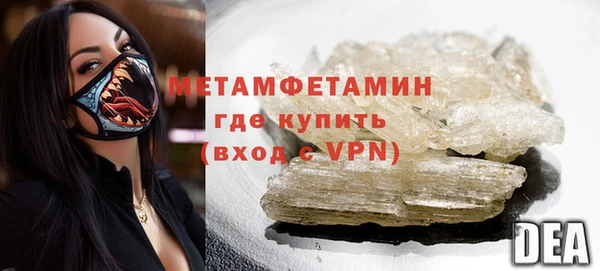 а пвп мука Армянск