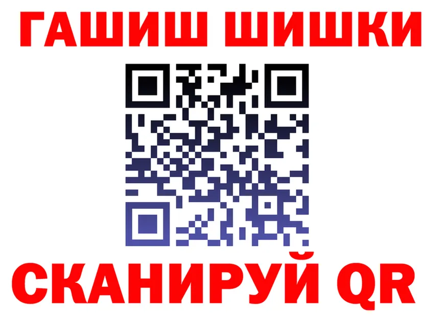 ГАШ гашик зеркало сайты даркнета гидра Горняк