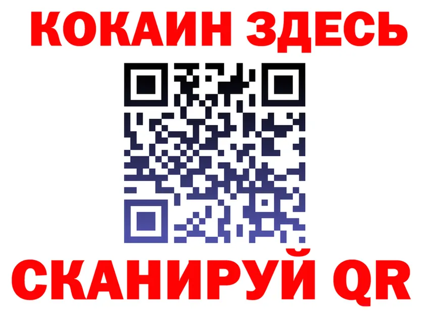 КЕТАМИН ketamine зеркало это блэк спрут Горняк