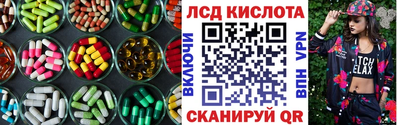 Лсд 25 экстази ecstasy  цены наркотик  Горняк 