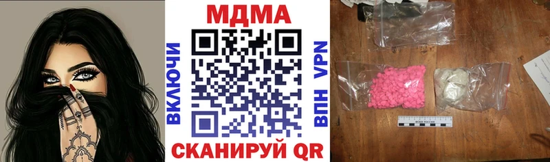 MDMA кристаллы Горняк