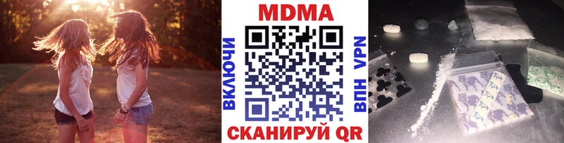 МДМА VHQ  hydra сайт  Горняк 