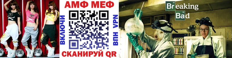 Первитин винт Горняк