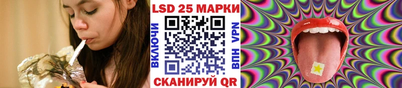 kraken зеркало  Горняк  Наркотические марки 1,5мг 