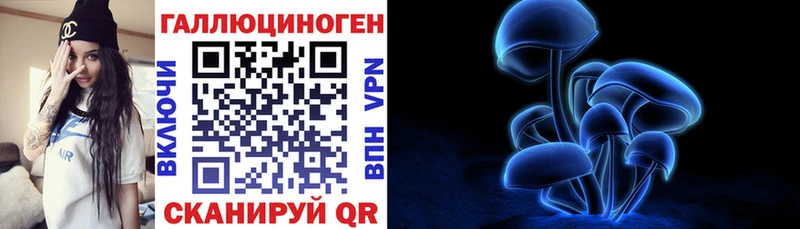 Галлюциногенные грибы ЛСД  наркота  Горняк 